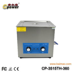 希爾寶13升機(jī)械控制超聲波清洗機(jī) 詳解產(chǎn)品、廠家與價(jià)格