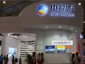 中糧地產000031消息傳出，市場擔憂后期或現驚人一跌，物資供銷業務引關注